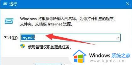 win11不识别打印机设备怎么办_win11识别不到打印机设备处理方法