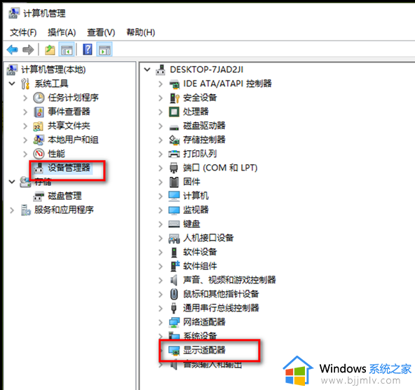 如何更新网卡驱动win10_win10怎么升级无线网卡驱动