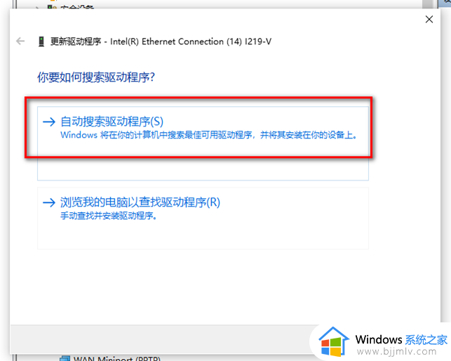 如何更新网卡驱动win10_win10怎么升级无线网卡驱动