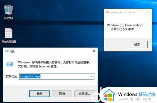 如何判断win10是不是正版_win10电脑系统怎么看正版和盗版