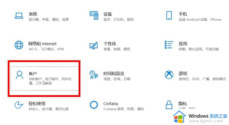 如何取消win10开机pin码登录_win10怎样取消开机pin码