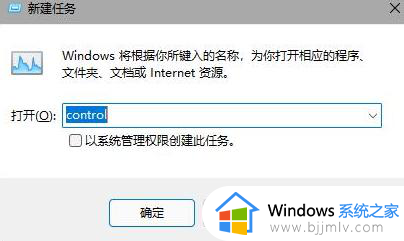 windows11开机任务栏无响应怎么办_win11开机任务栏无反应如何解决