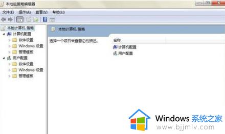 windows7任务栏隐藏了怎么恢复显示_电脑windows7任务栏隐藏了如何显示出来