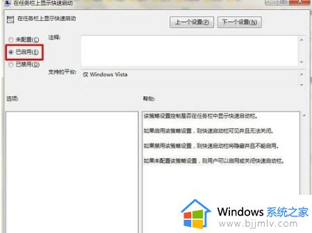 windows7任务栏隐藏了怎么恢复显示_电脑windows7任务栏隐藏了如何显示出来