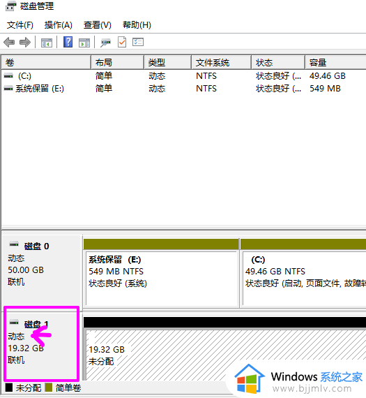 win10动态磁盘转换为基本磁盘怎么操作_win10如何将动态磁盘转换为基本磁盘