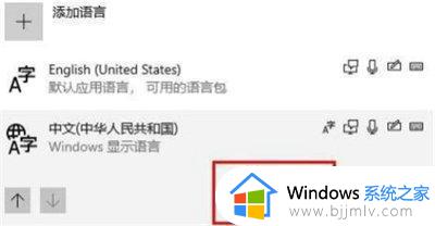 win10繁体快捷键是哪个键_win10按什么可以快速切换繁体