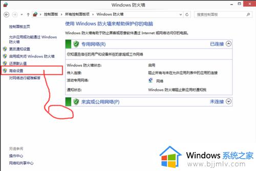 win10防火墙允许ping怎么设置_win10电脑如何开启防火墙后可以pin