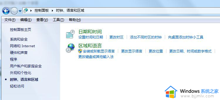 win10改语言一直显示挂起中怎么办_win10电脑安装语言一直显示挂起中如何处理