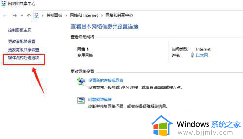 win10共享文件夹给电视怎么操作_电视访问win10共享文件夹方法