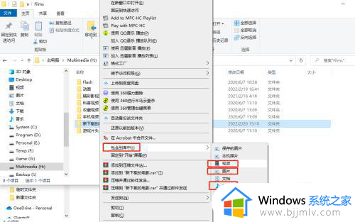 win10共享文件夹给电视怎么操作_电视访问win10共享文件夹方法