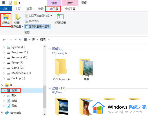 win10共享文件夹给电视怎么操作_电视访问win10共享文件夹方法