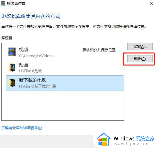 win10共享文件夹给电视怎么操作_电视访问win10共享文件夹方法