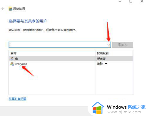 win10共享文件夹给电视怎么操作_电视访问win10共享文件夹方法