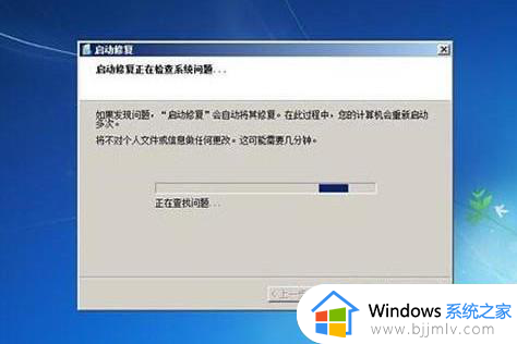 win7系统坏了开不了机怎么办_win7系统开不了机怎么修复系统