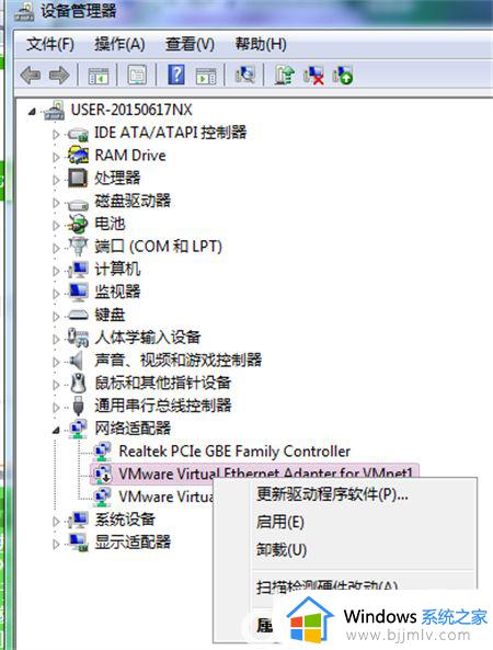 win7系统检测不到无线网卡怎么办 win7检测不到网卡驱动如何解决