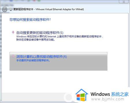 win7系统检测不到无线网卡怎么办_win7检测不到网卡驱动如何解决