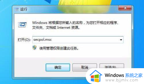 win7系统局域网无法看到其他电脑怎么办_win7网络里面发现不了局域网其他电脑如何解决