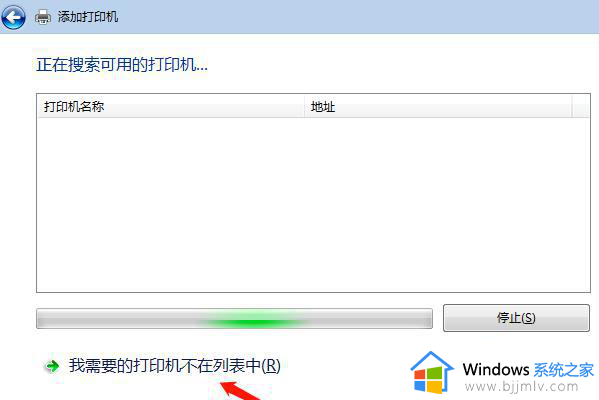 win7系统连接win10系统共享打印机方法_win7连接win10共享打印机怎么操作