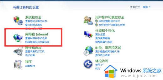 win7系统能投屏吗_win7电脑如何投屏