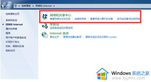 win7系统能投屏吗_win7电脑如何投屏