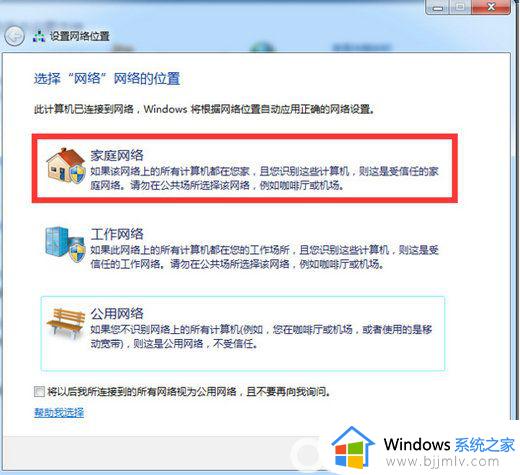 win7系统能投屏吗_win7电脑如何投屏