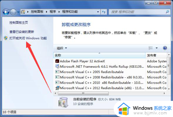 win7系统游戏在哪里_win7电脑游戏怎么打开