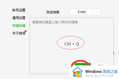 win7系统怎么截屏快捷键_win7电脑截屏快捷键是什么