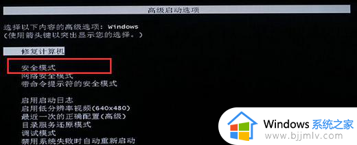 win7一直显示准备配置windows怎么办_win7电脑开机一直显示准备配置如何解决