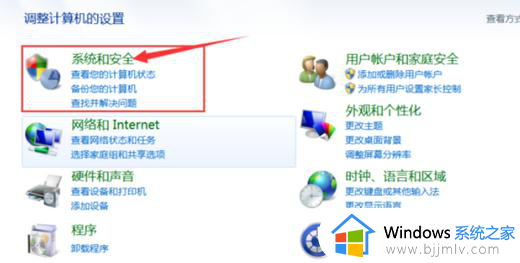 win7一直显示准备配置windows怎么办_win7电脑开机一直显示准备配置如何解决