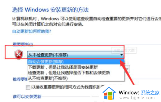 win7一直显示准备配置windows怎么办_win7电脑开机一直显示准备配置如何解决