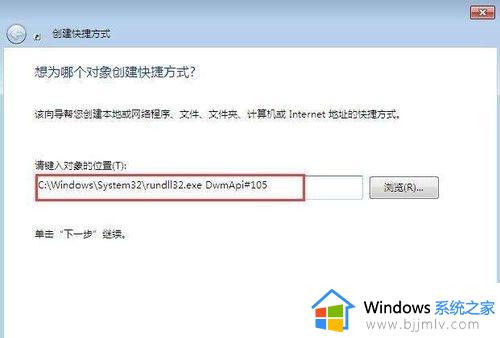 win7怎么打开3d设置_win7电脑打开3d设置如何操作