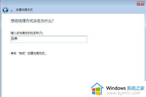 win7怎么打开3d设置_win7电脑打开3d设置如何操作