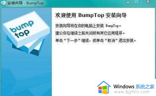 win7怎么打开3d设置_win7电脑打开3d设置如何操作