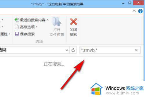 win7怎么查找所有视频_win7电脑如何搜索所有视频