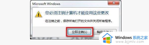 win7怎么改字体大小_win7改字体大小在哪里改