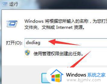 win7怎么更新蓝牙驱动_win7蓝牙驱动如何更新