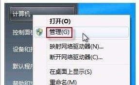 win7用电脑自带摄像头录像怎么设置_win7电脑如何用电脑自带摄像头录像