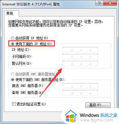 win7有线网络无法识别怎么办_win7电脑插入网线识别不了如何解决