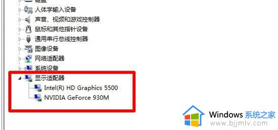 win7怎么查显卡_win7系统怎么查显卡