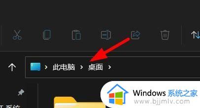 win11桌面在c盘什么位置_win11桌面默认路径在哪