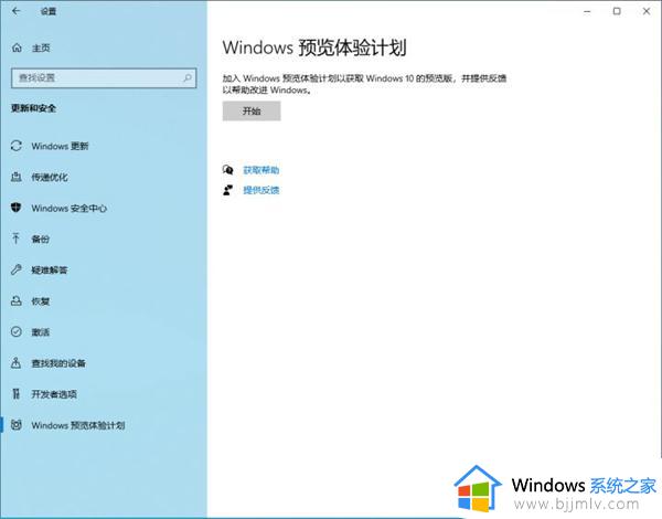 电脑怎么更新windows11_电脑升级windows11如何操作