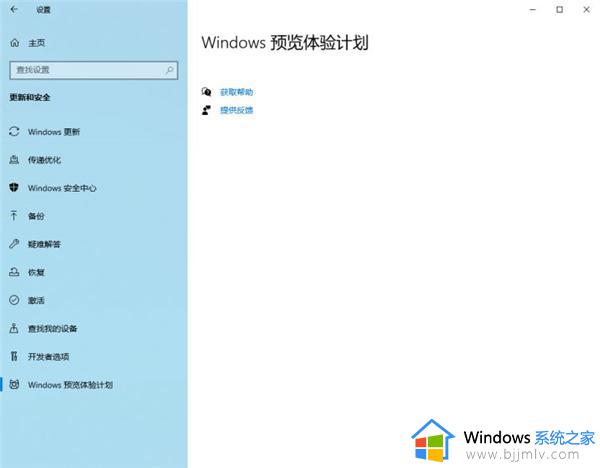 电脑怎么更新windows11_电脑升级windows11如何操作