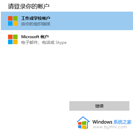 电脑怎么更新windows11_电脑升级windows11如何操作