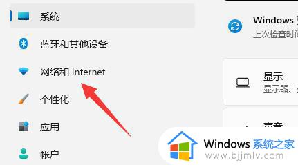 电脑怎么看wifi密码win11_win11电脑查看wifi密码教程