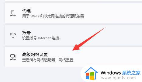 电脑怎么看wifi密码win11_win11电脑查看wifi密码教程