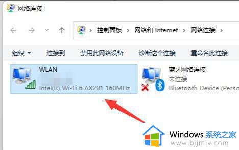 电脑怎么看wifi密码win11_win11电脑查看wifi密码教程