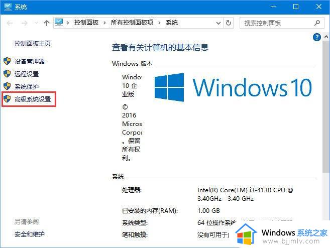 win10安装更新失败出现错误“0x80240008”的解决教程