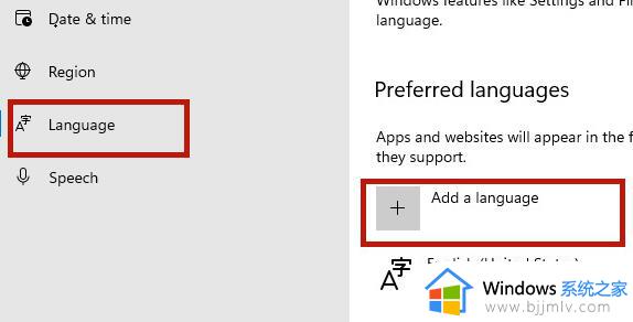 win11怎么增加输入法_win11电脑添加输入法如何操作