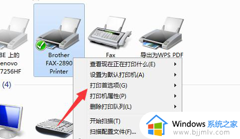 兄弟打印机颜色深浅怎么调_兄弟打印机颜色深浅调整方法