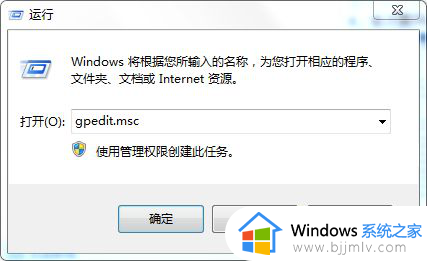 win7关机提示强制关闭程序怎么操作_win7关机提示强制关闭程序怎么解决